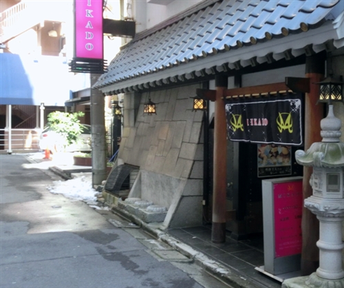 宇都宮のソープ石亭