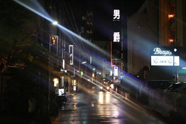 男爵